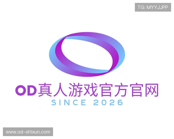 介绍od真人游戏官方官网